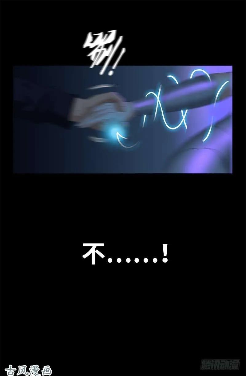 第458话 不想放手 第16页