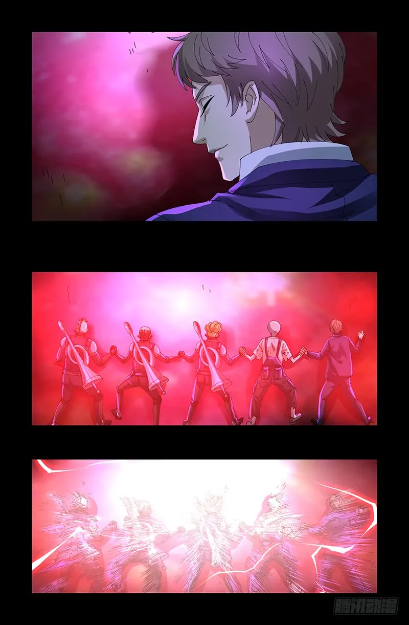 第462话 总统之死 第12页