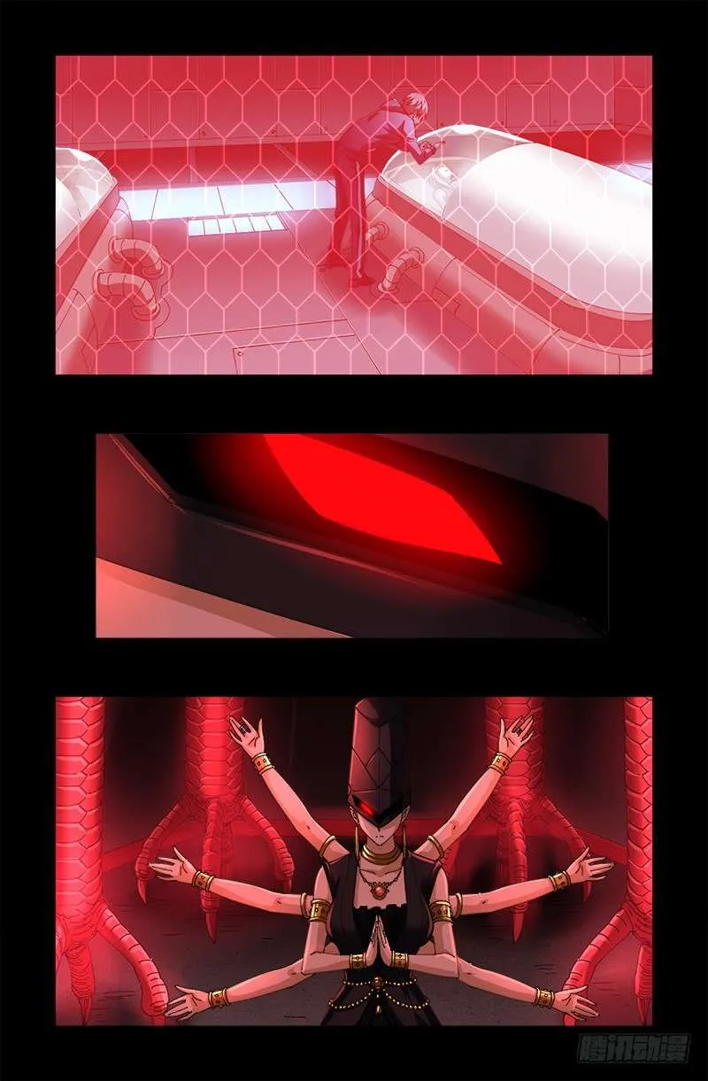第466话 千手的奋斗 第9页
