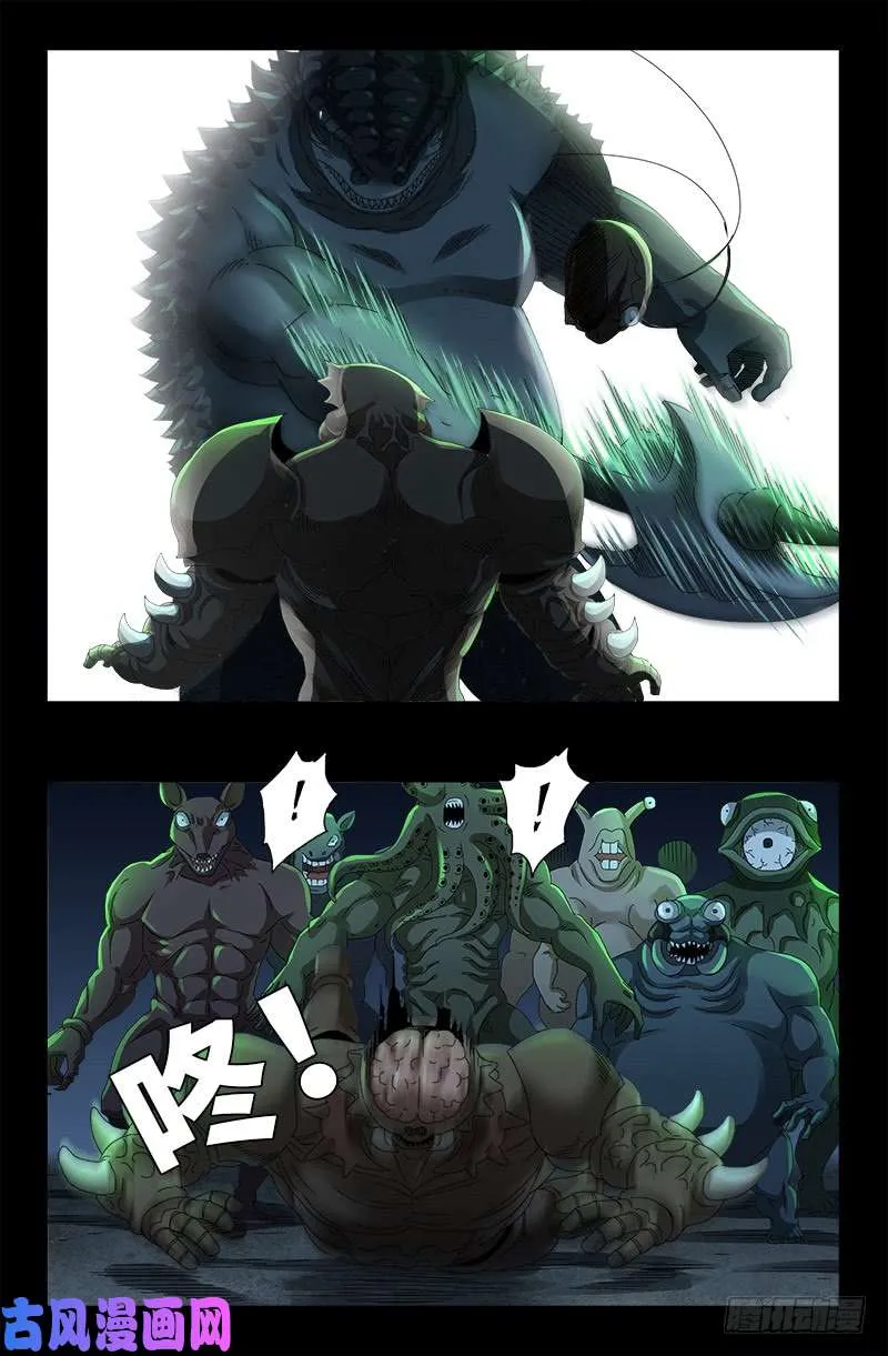 第473话 洗性池 第12页