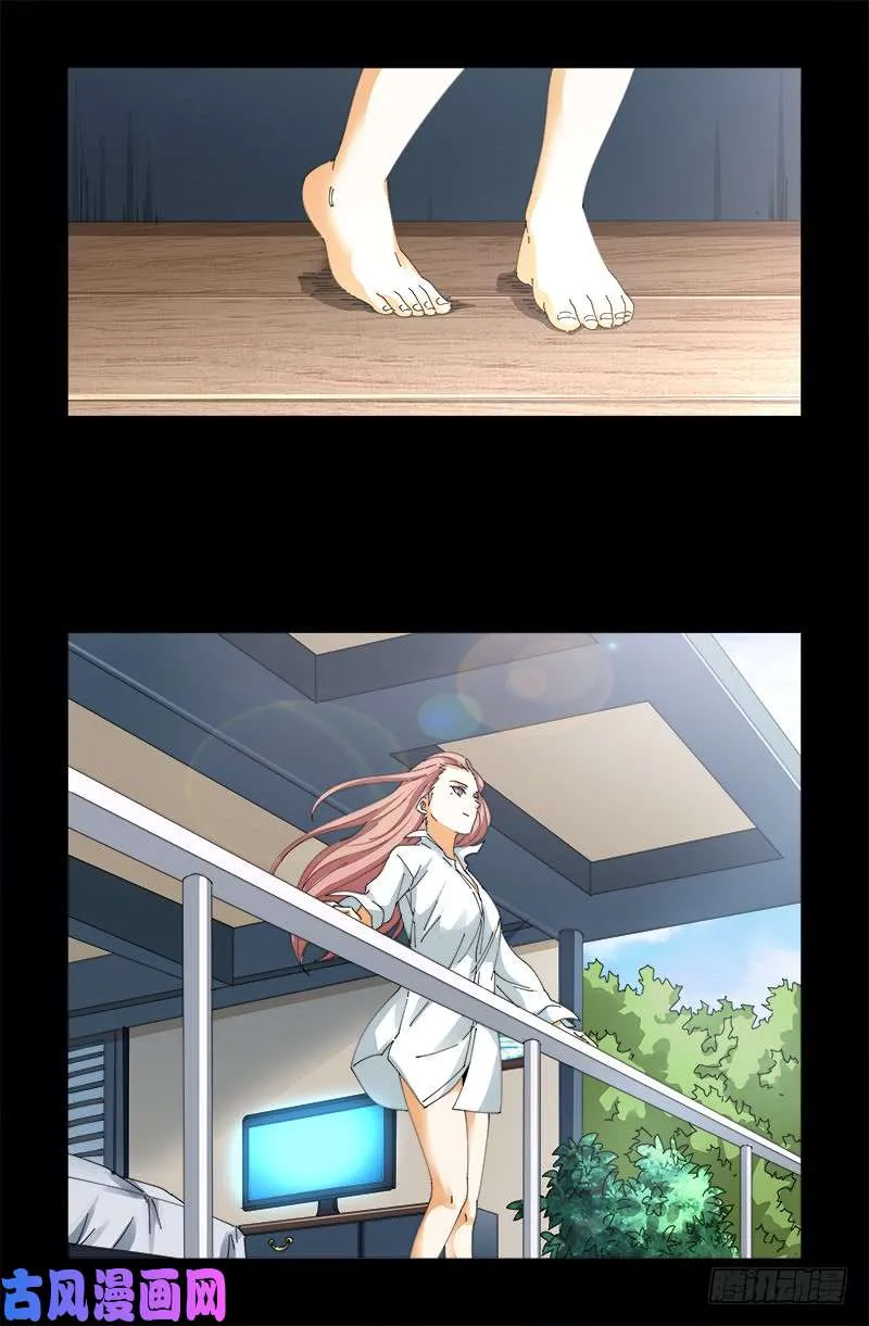 第474话 天堂岛 第9页