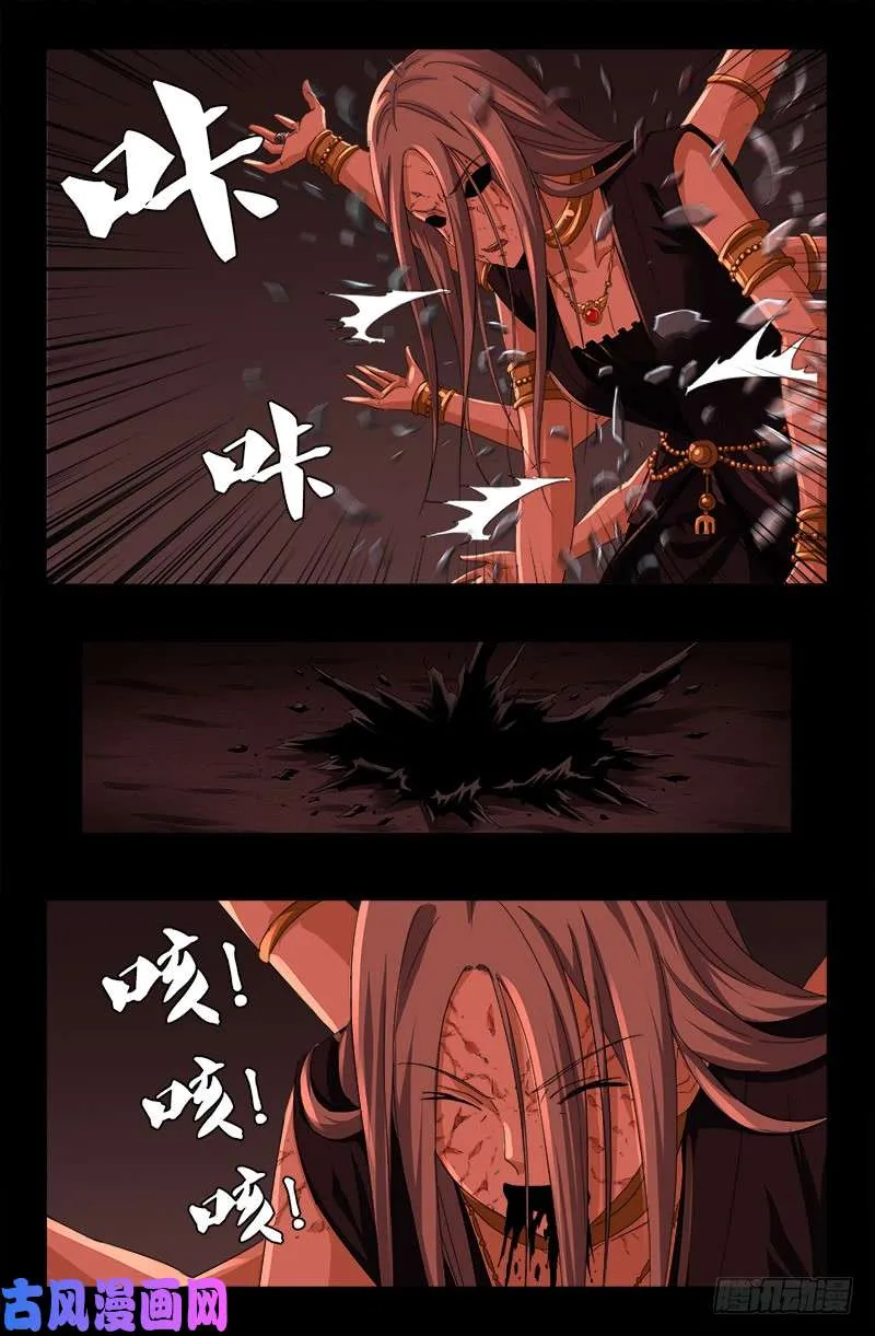 第485话 纳米射电器 第18页