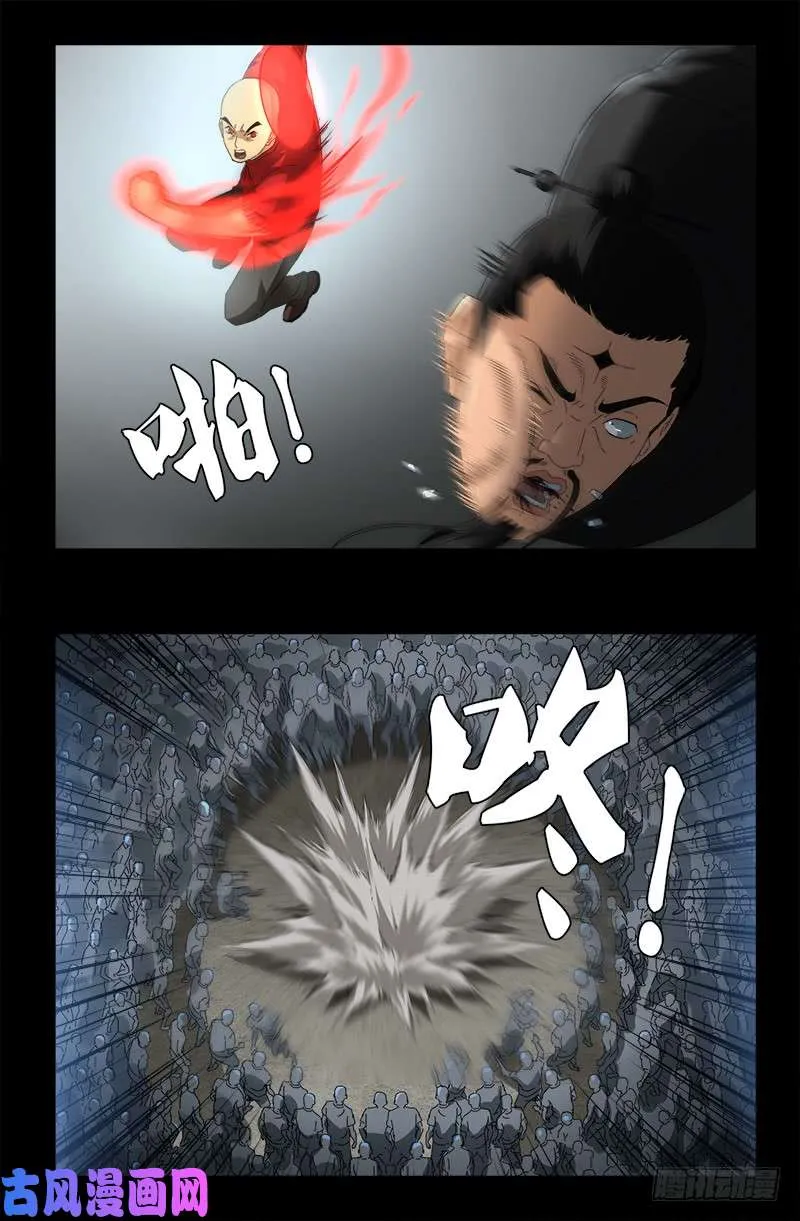 第487话 完全碾压 第12页