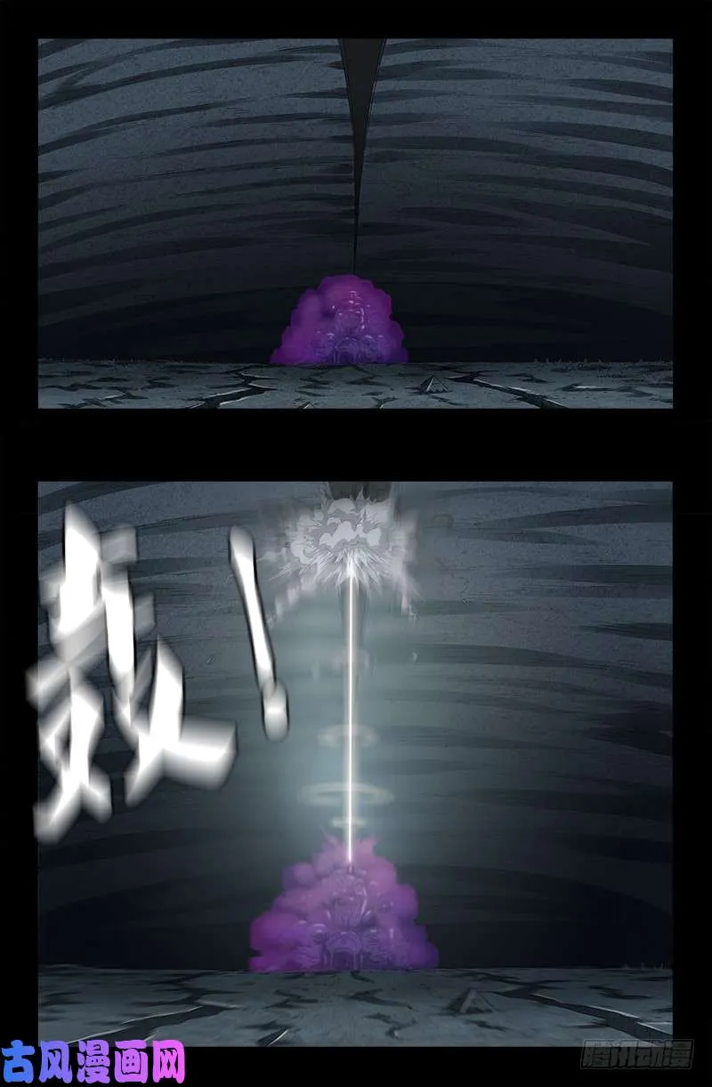 第497话 乙奴弹 第15页