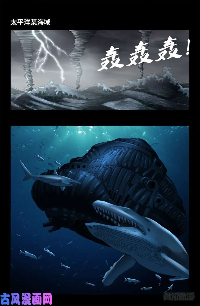 第503话 老袁的心机 第1页