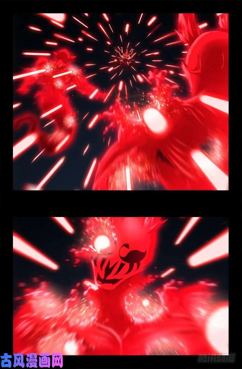 第513话 千手成神 第12页
