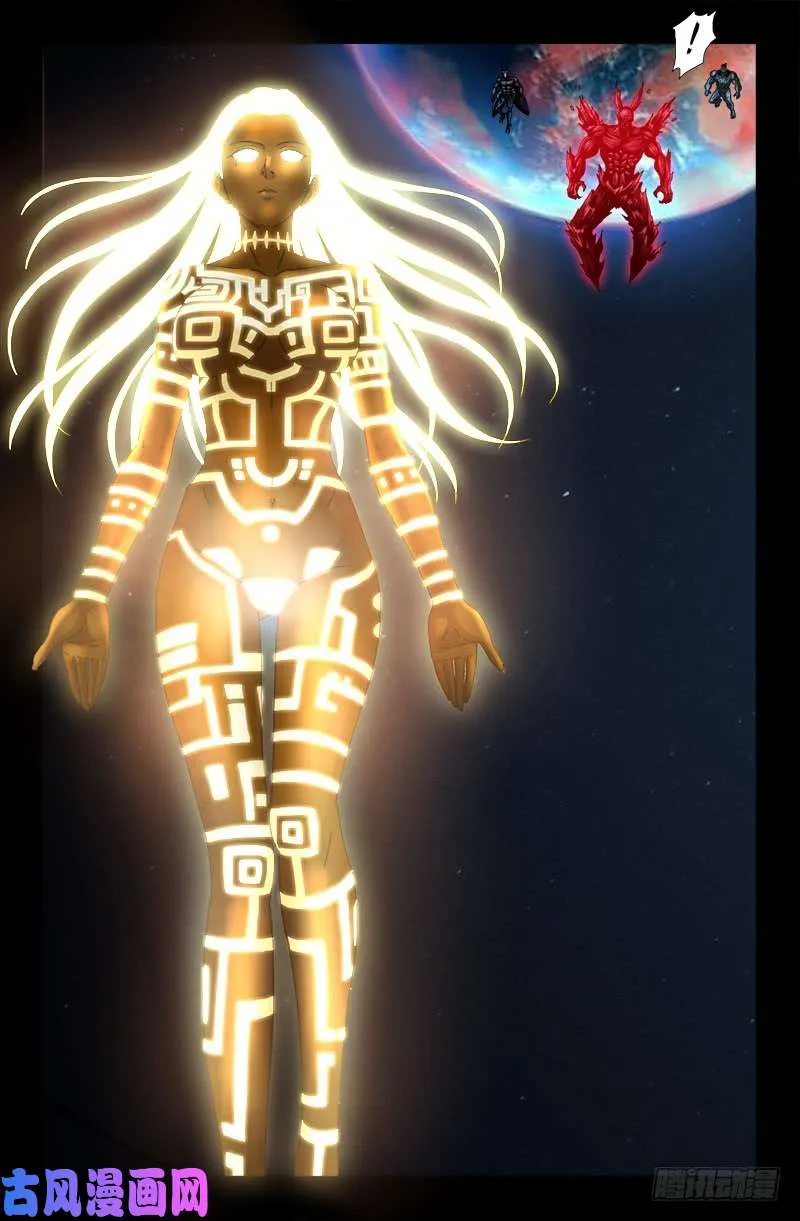 第515话 真身 第2页