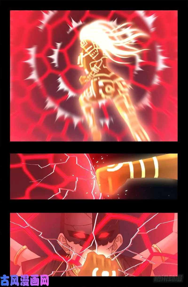 第515话 真身 第6页
