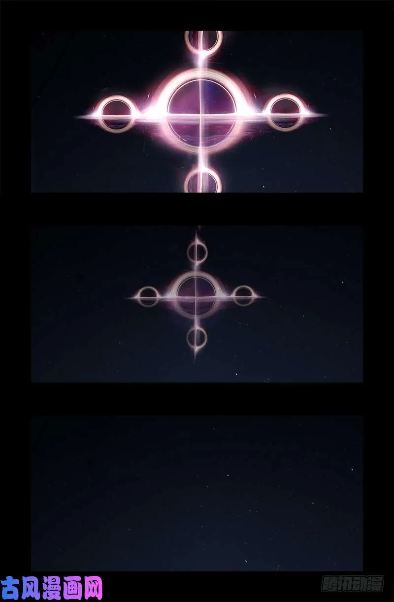 第516话 死星 第5页