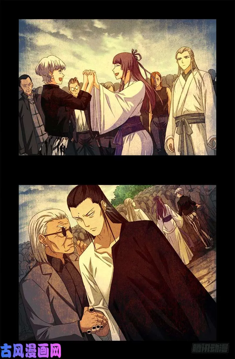 第524话 战争狂人 第4页