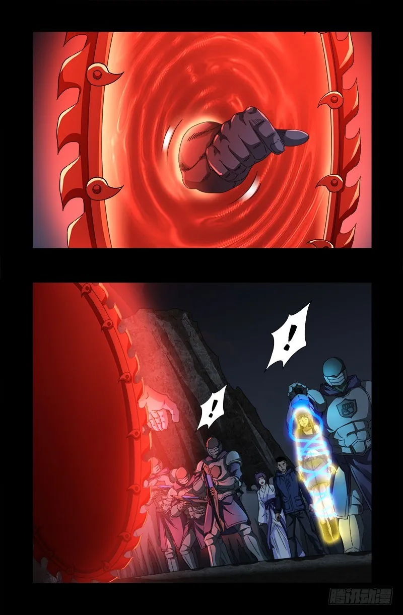 第536话 神之乡 第1页