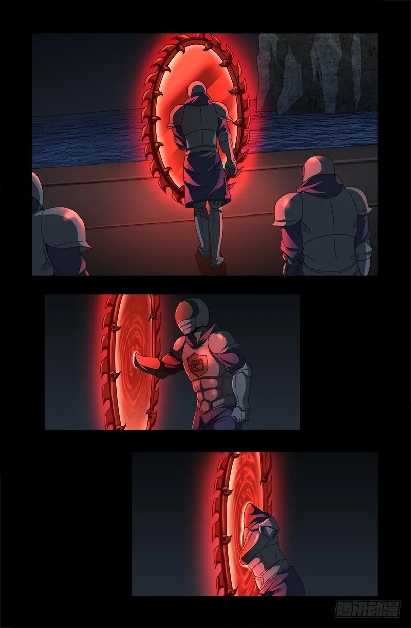 第536话 神之乡 第6页