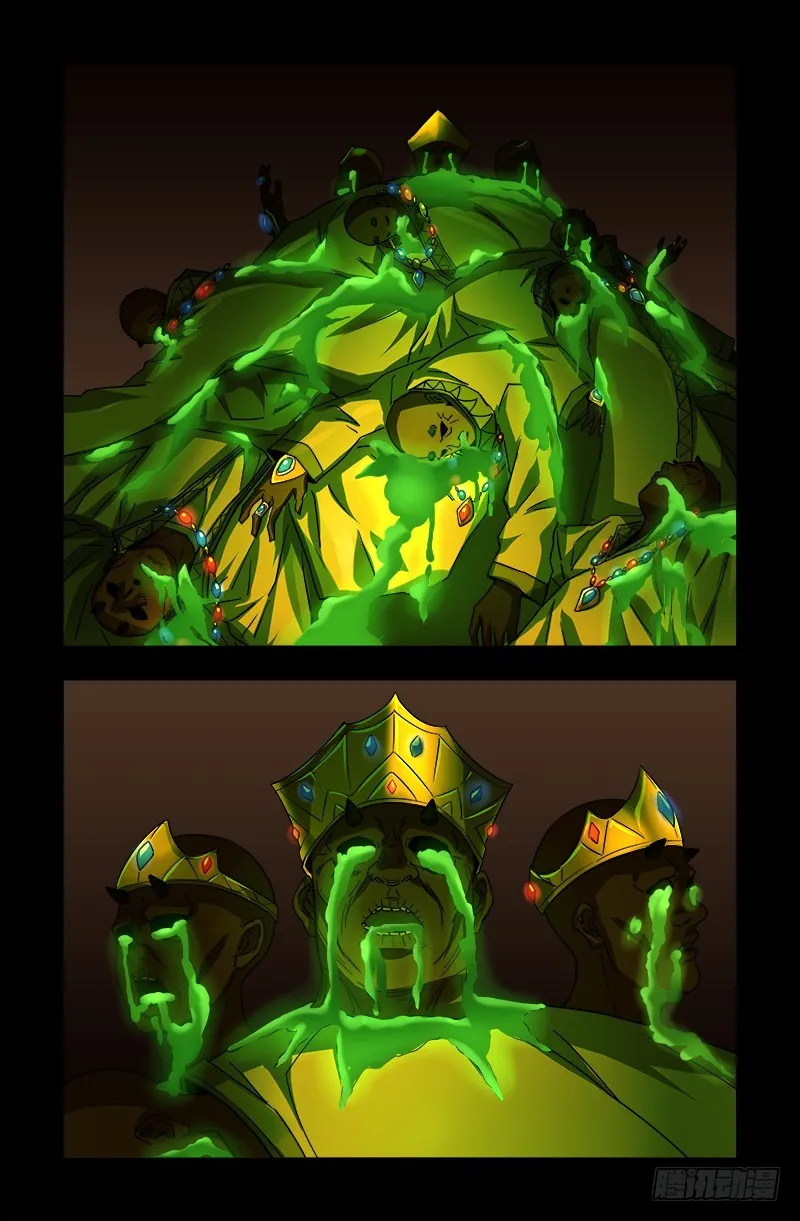 第542话 王族之殇 第17页