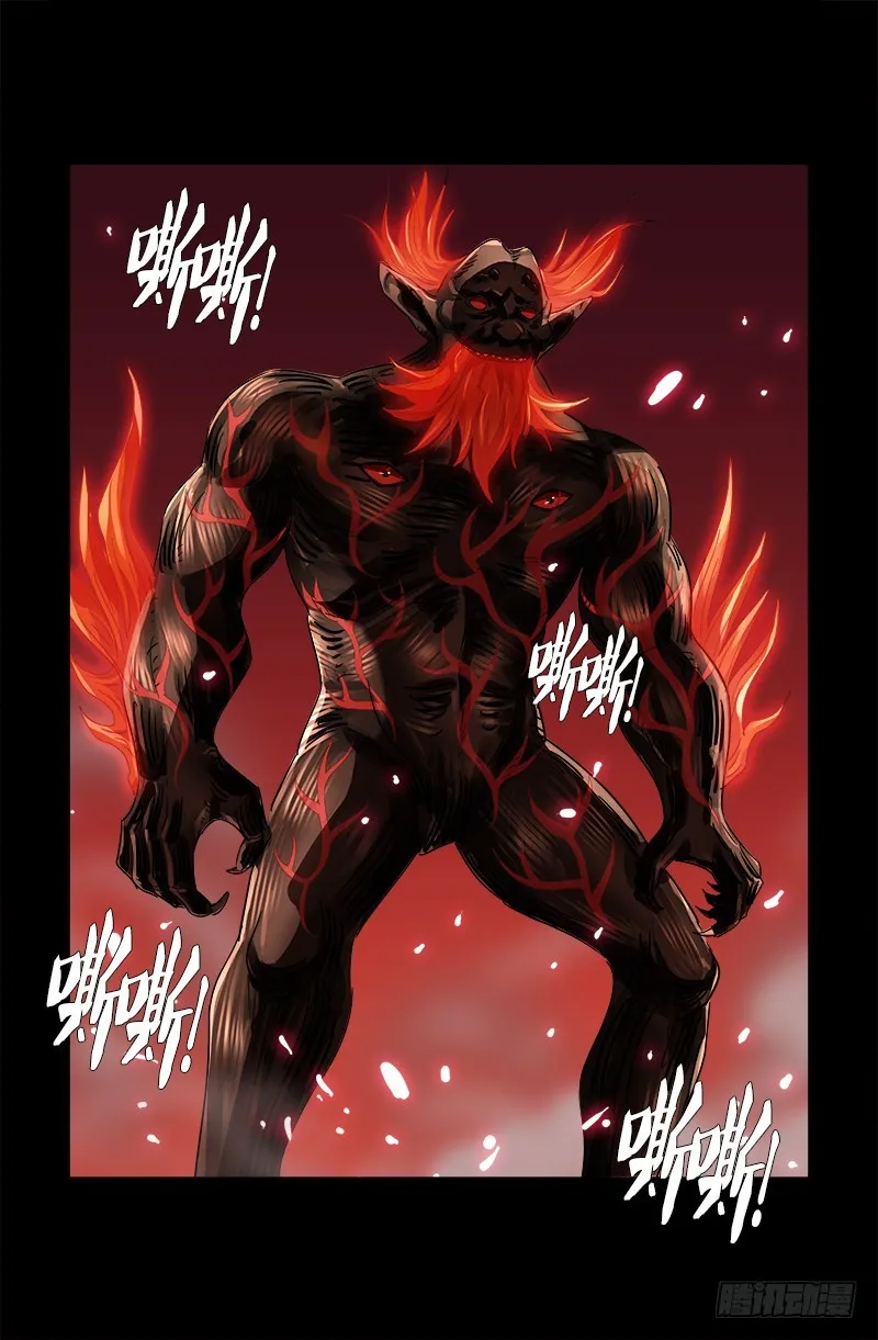 第548话 魔血龙尸 第11页