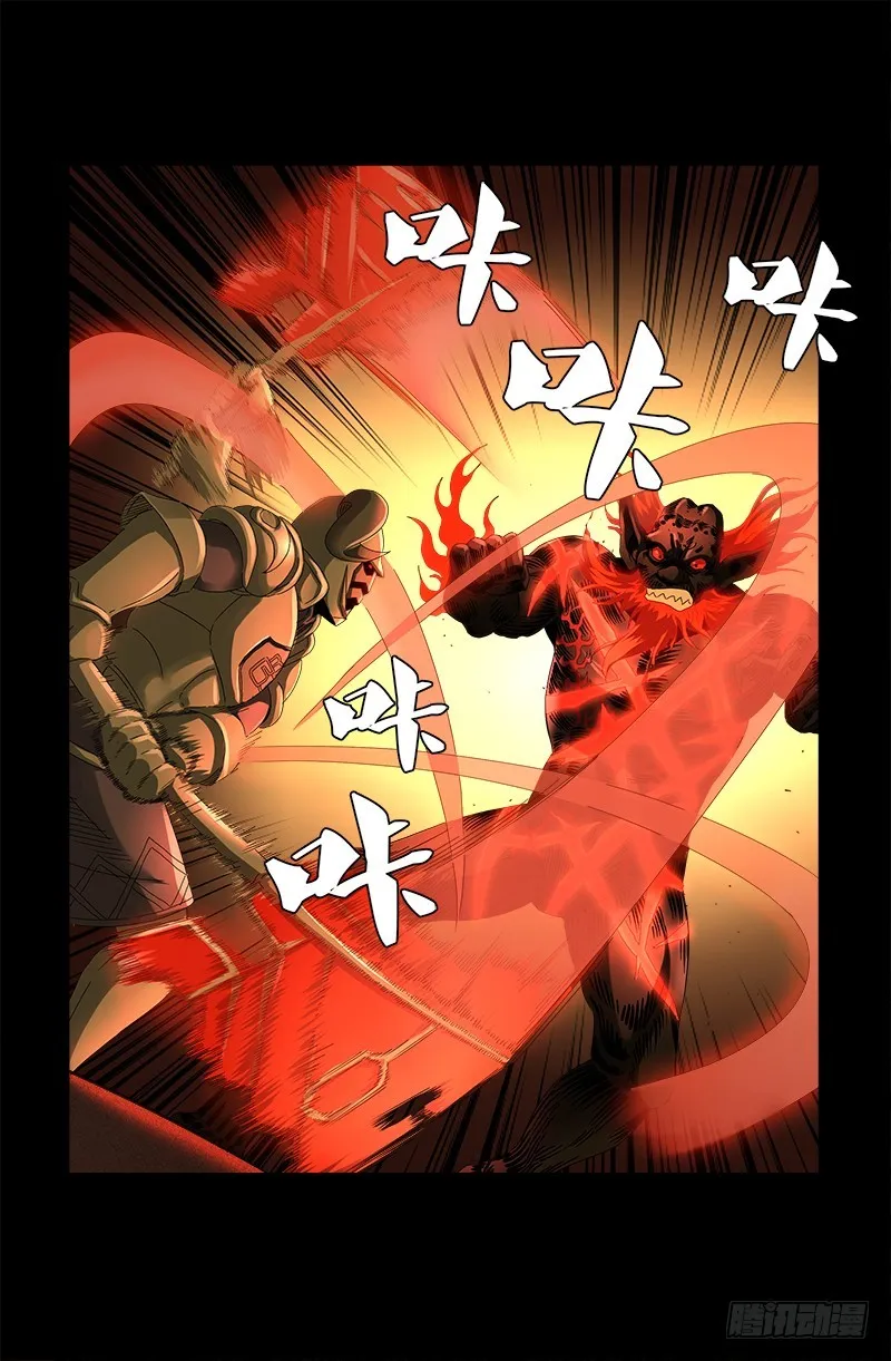 第549话 巴莱克将军 第16页