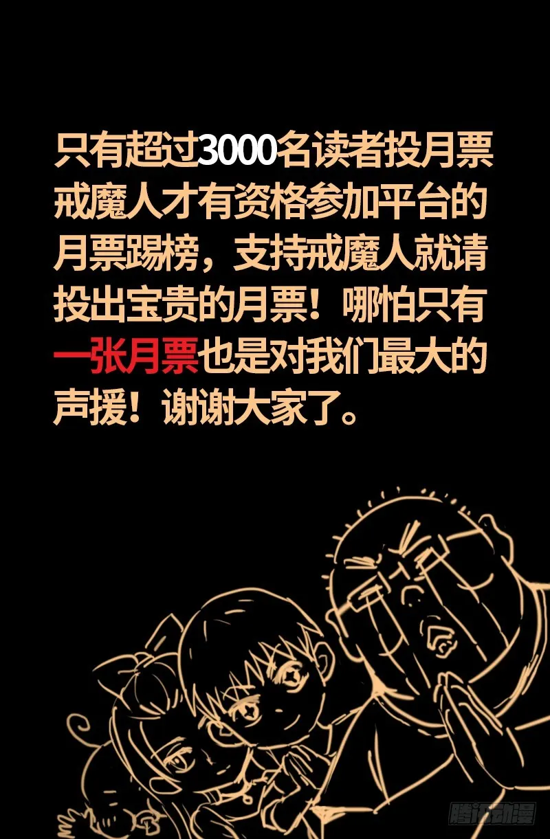 第555话 佛罗伦萨的女巫 第20页