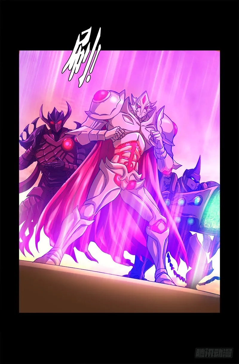 第556话 迟到的援军 第17页