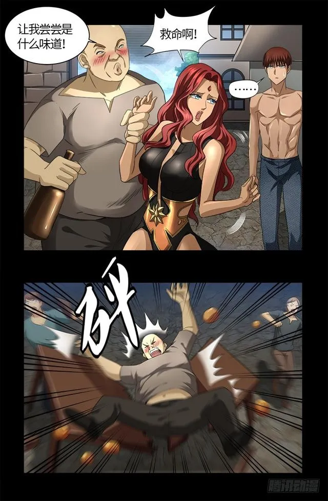 第563话 蚯鼠 第10页