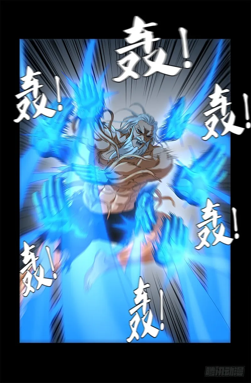 第585话 白云素的任务 第19页