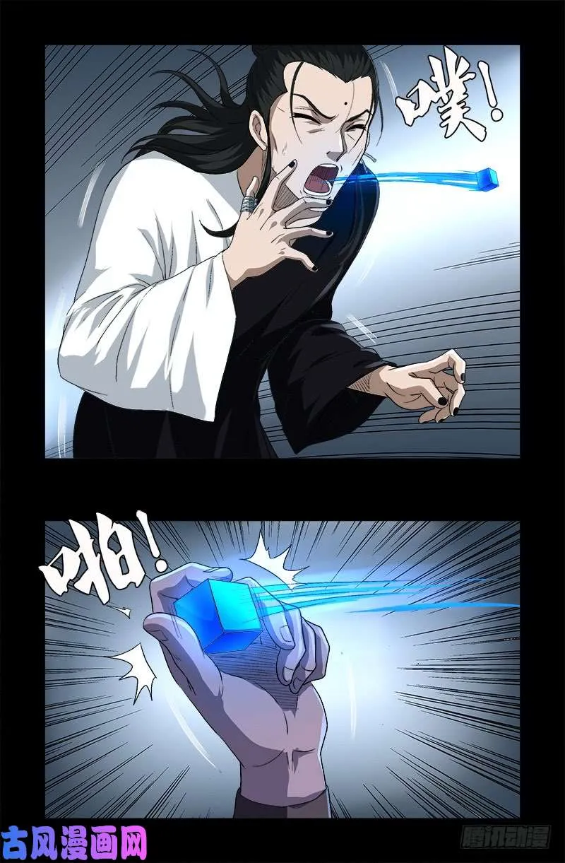 第590话 装X有风险 第9页