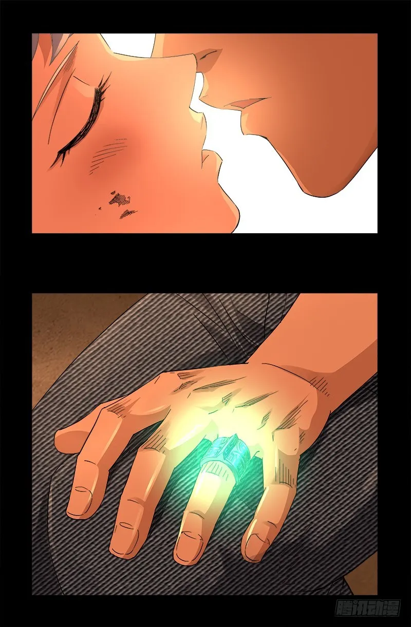 第592话 人生颠疯 第14页