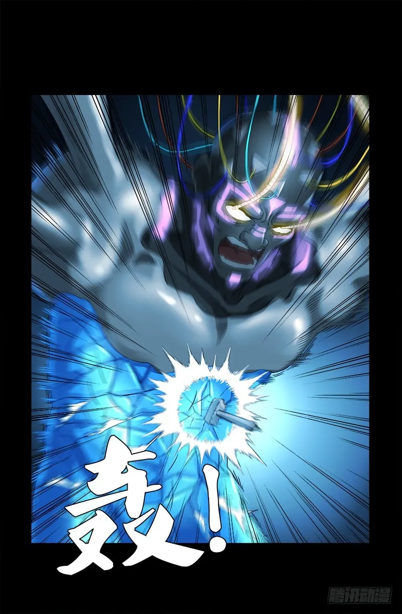 第607话 显雅的缺点 第1页