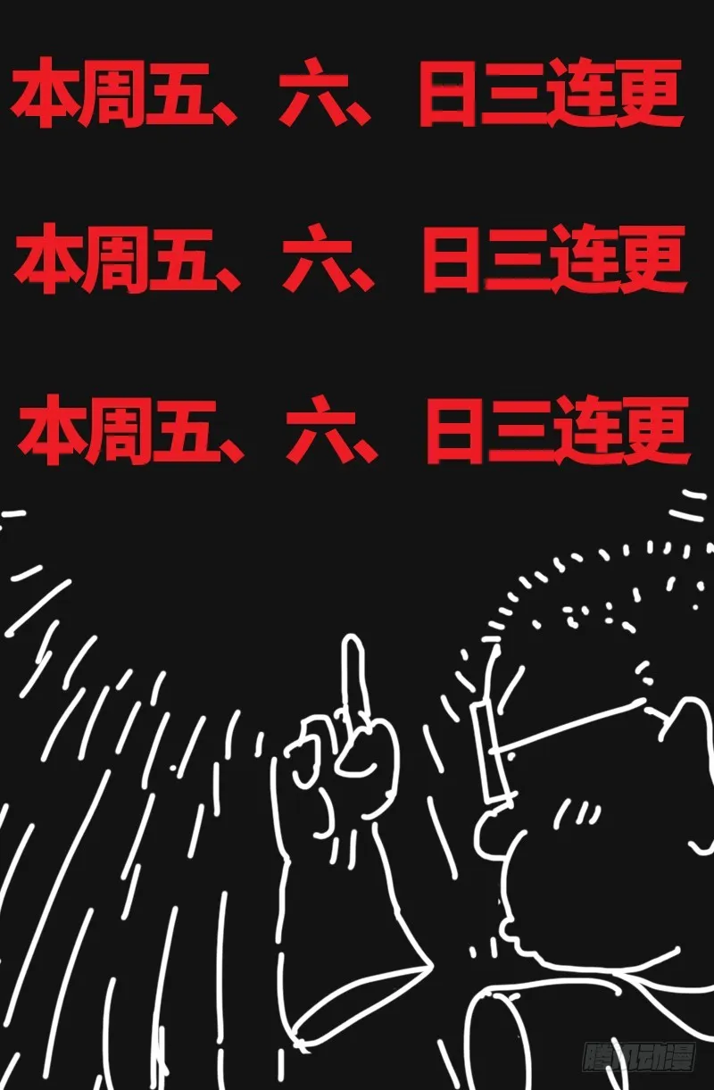 第610话 友好访问 第22页