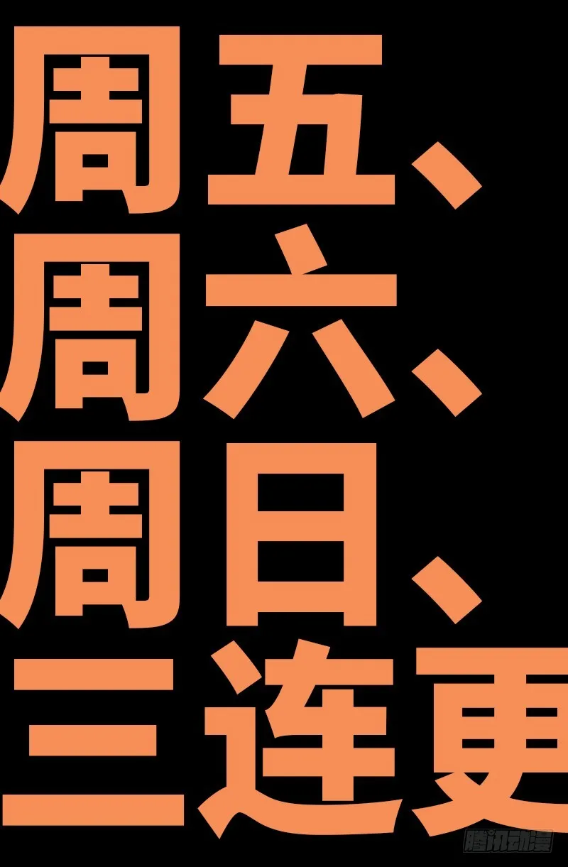 第612话 温柔的男人 第19页