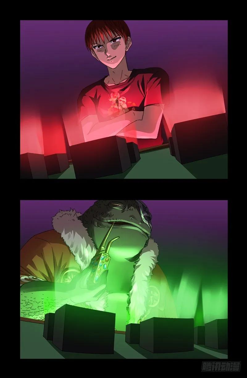 第614话 出老千 第2页