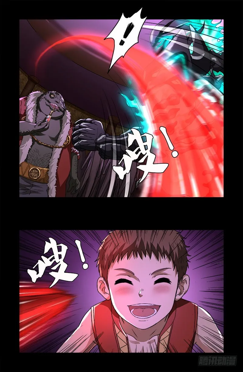 第617话 赤鸟 第19页