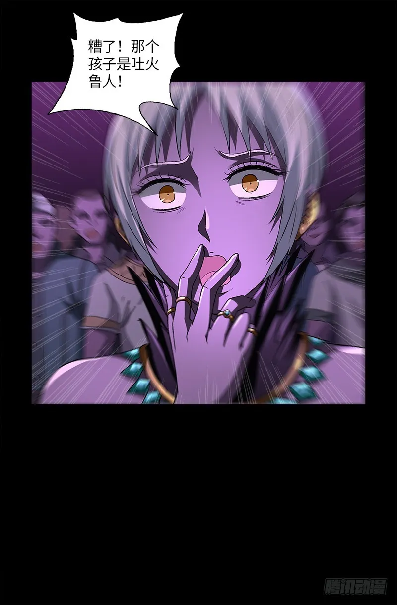 第617话 赤鸟 第20页