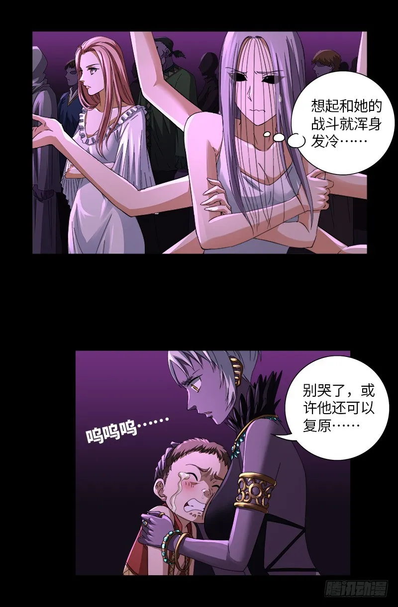 第618话 诡异的小虎 第14页