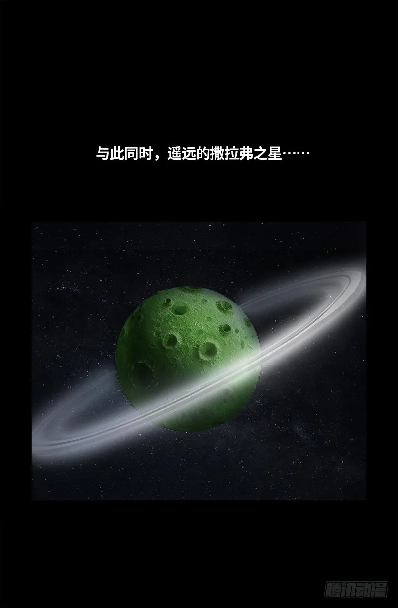 第619话 五指圣心者 第16页
