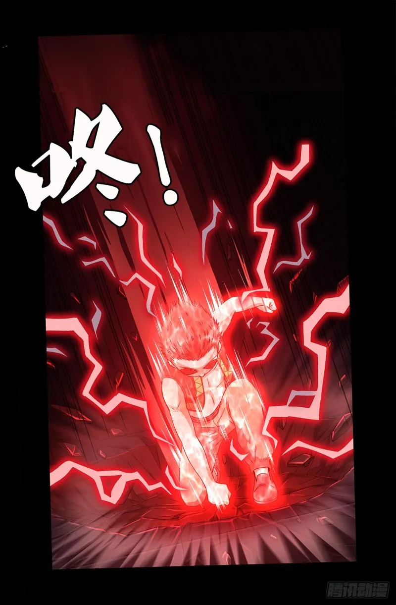 第621话 小虎 第7页