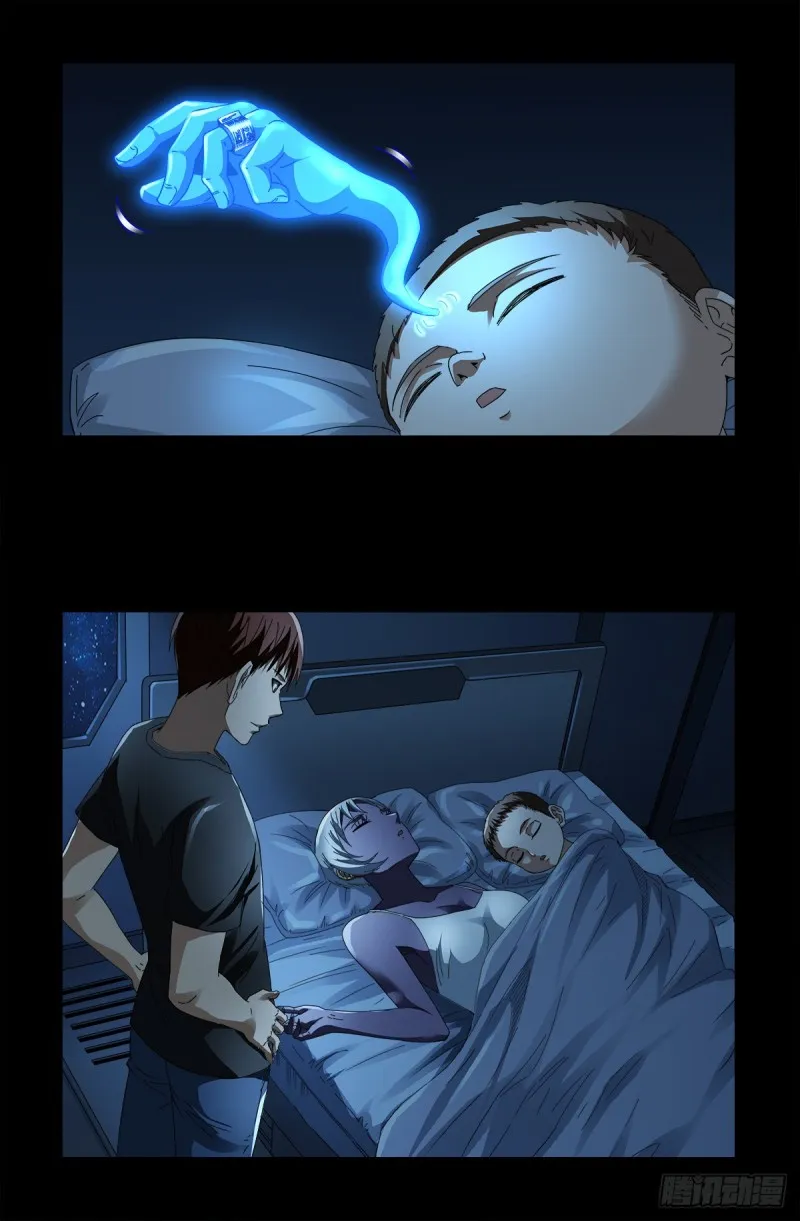第626话 马可波罗 第16页