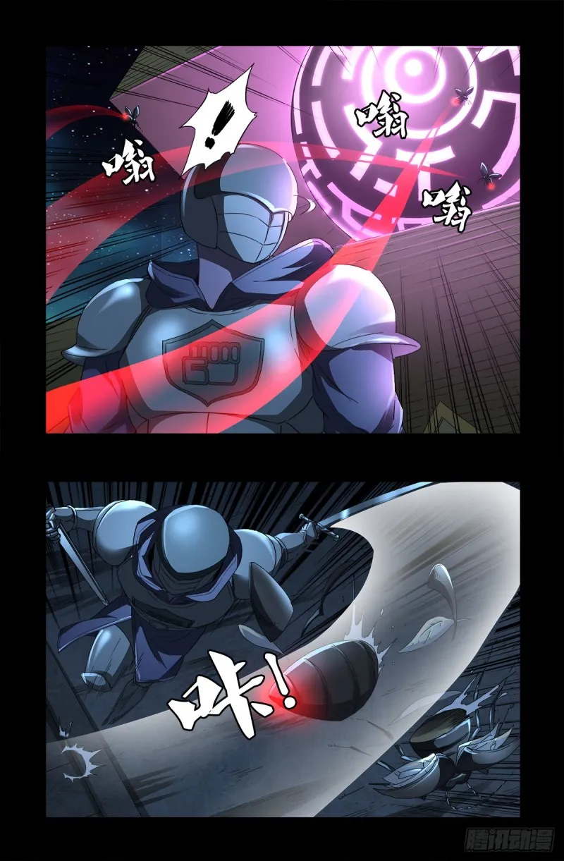 第627话 其实不想说 第3页
