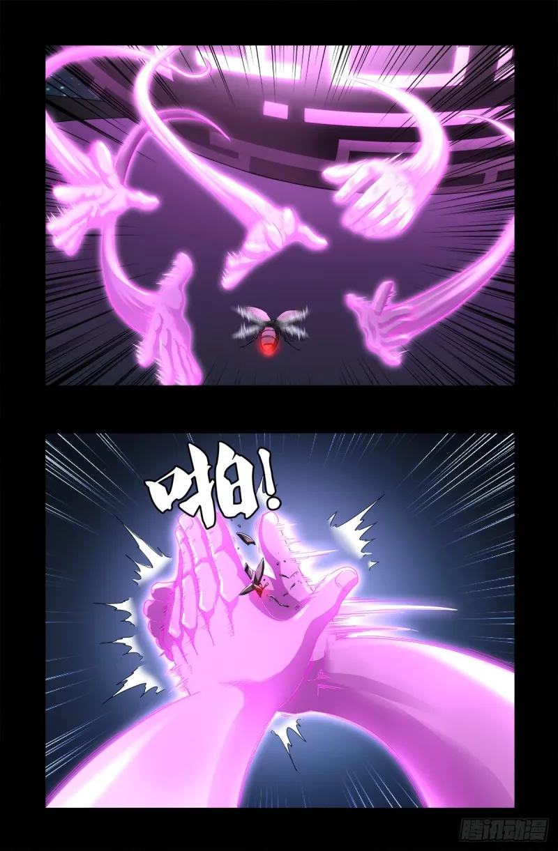 第627话 其实不想说 第6页