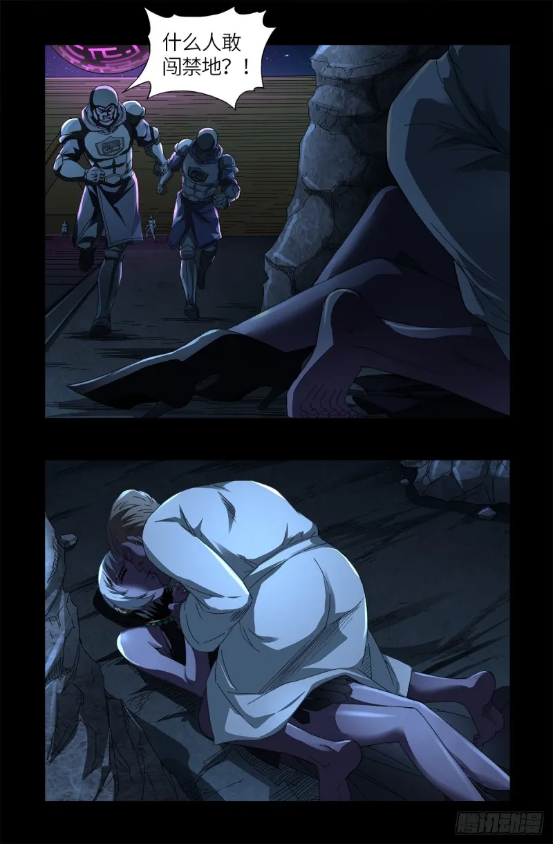 第627话 其实不想说 第11页