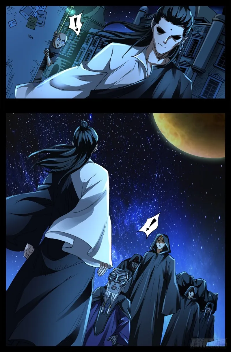 第641话 绑架千手 第14页
