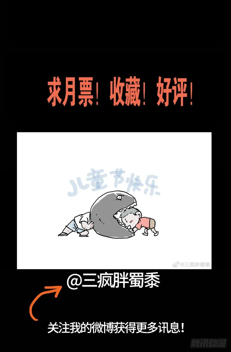 第642话 点穴神功好！ 第17页
