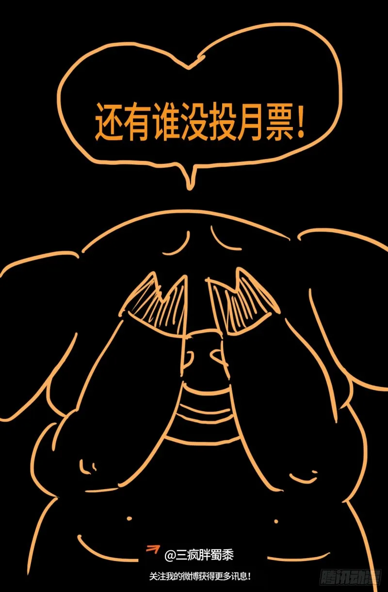 第655话 爱 第18页