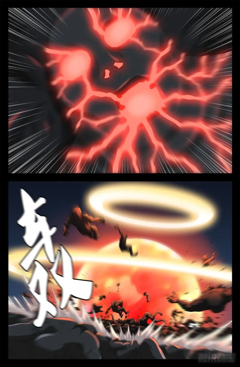 第702话 越狱 第7页