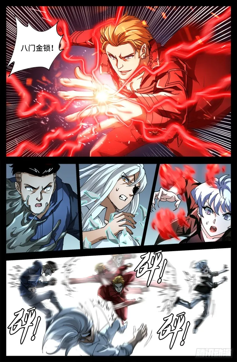 第703话 去杀只野猪来 第2页