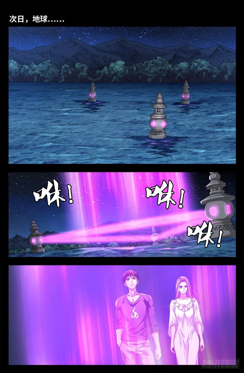 第725话 魔鬼的试验 第11页