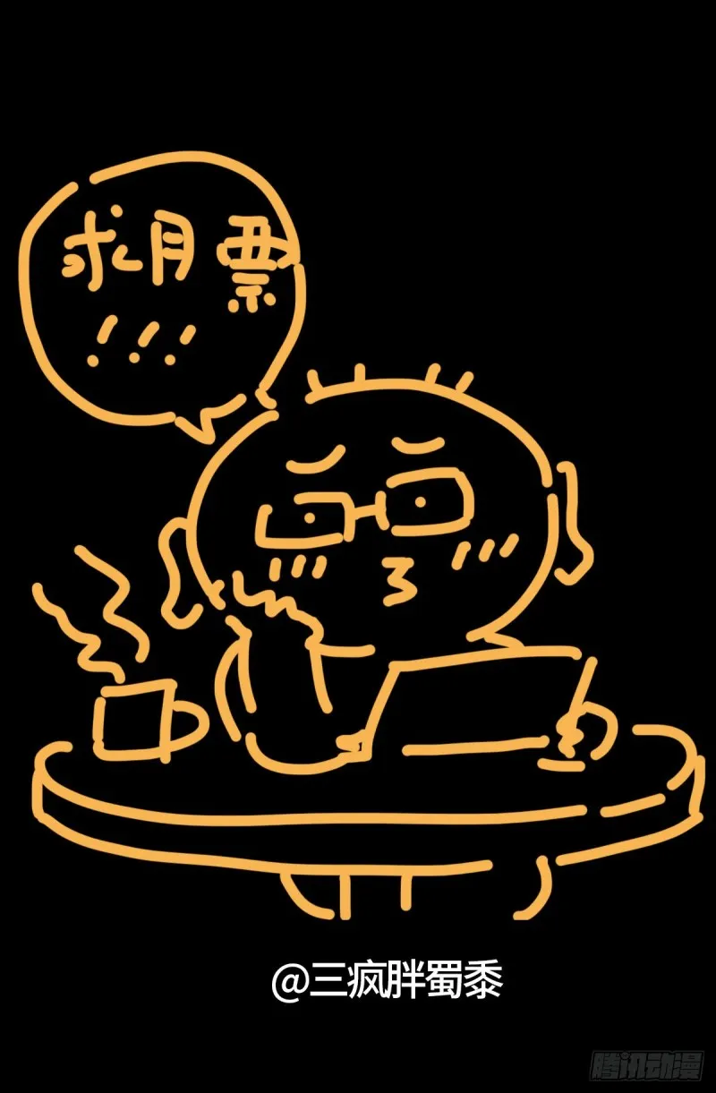 第728话 三星同盟节 第14页