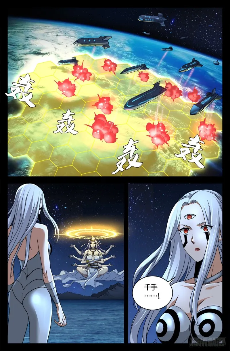 第732话 千手的决心 第1页