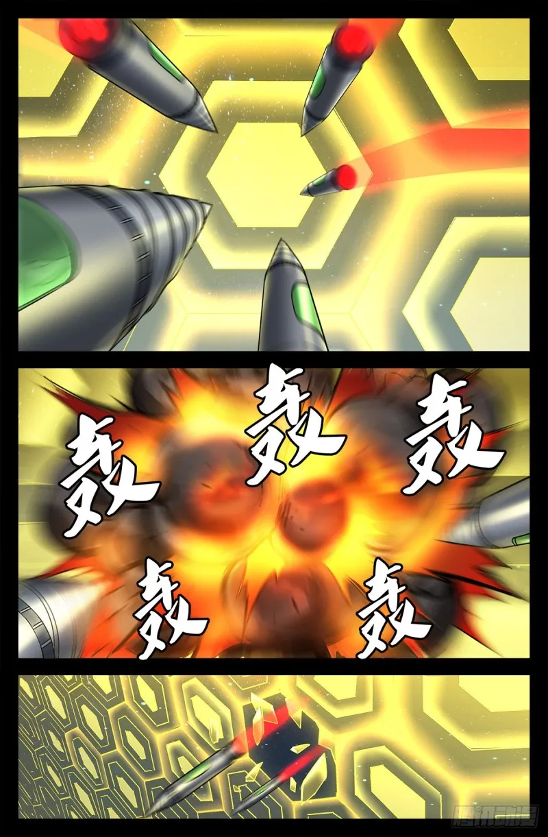 第732话 千手的决心 第3页