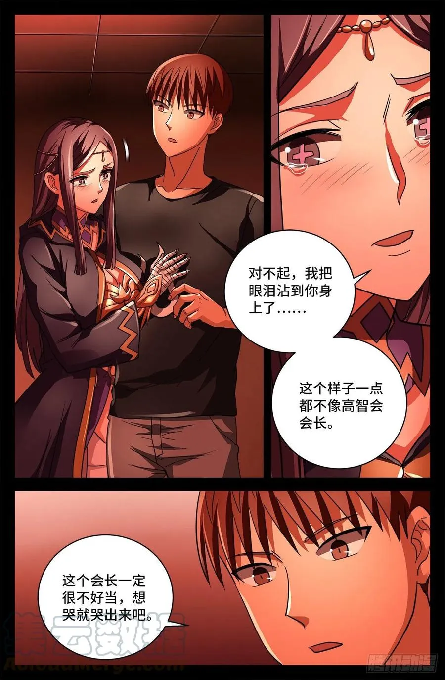 第764话 高维意念波 第7页