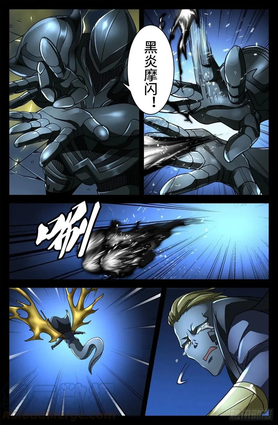第771话 皇族末日 第10页