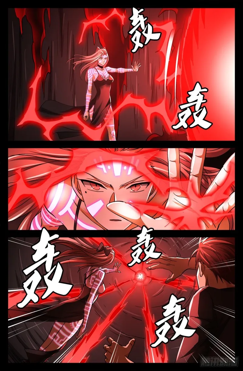 第783话 玄燕归来 第6页